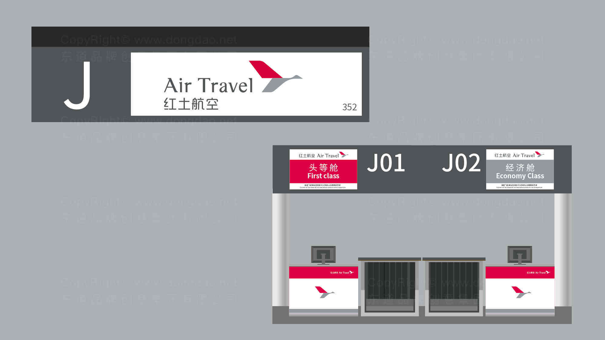 同程航空公司logo设计图片_同程航空航空公司logo设计图片素材