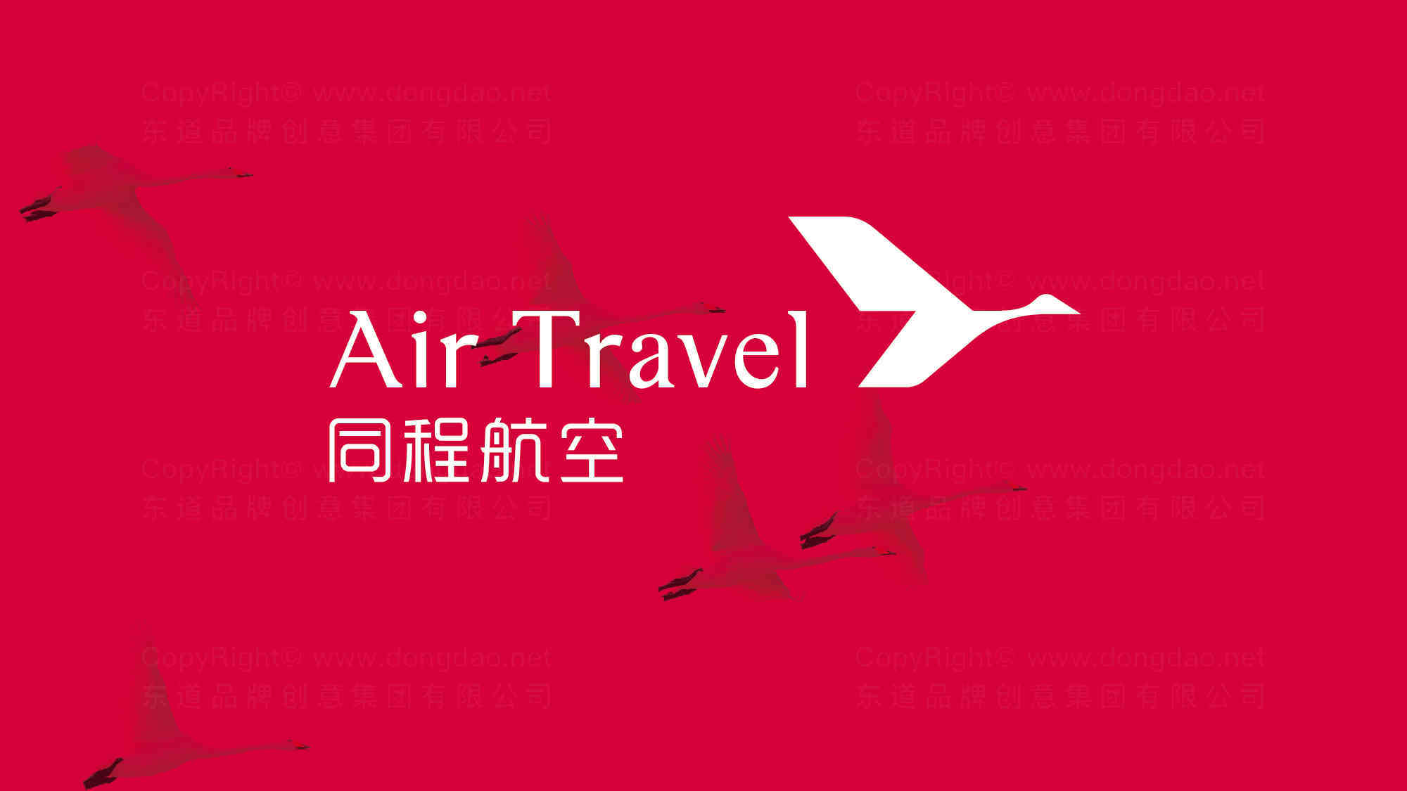 同程航空公司logo设计图片_同程航空航空公司logo设计图片素材