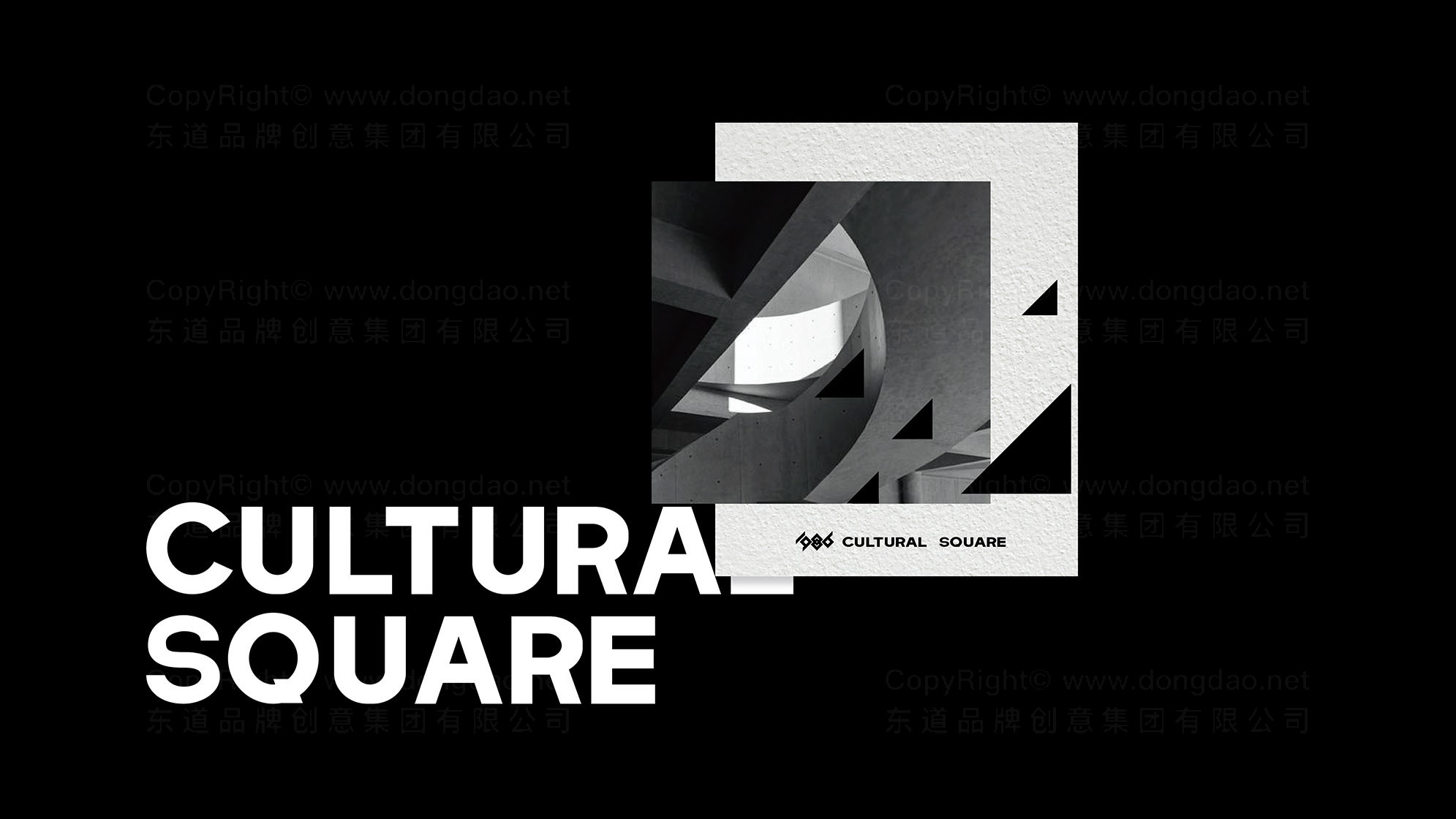 1986奉化文化广场logo设计设计图片素材