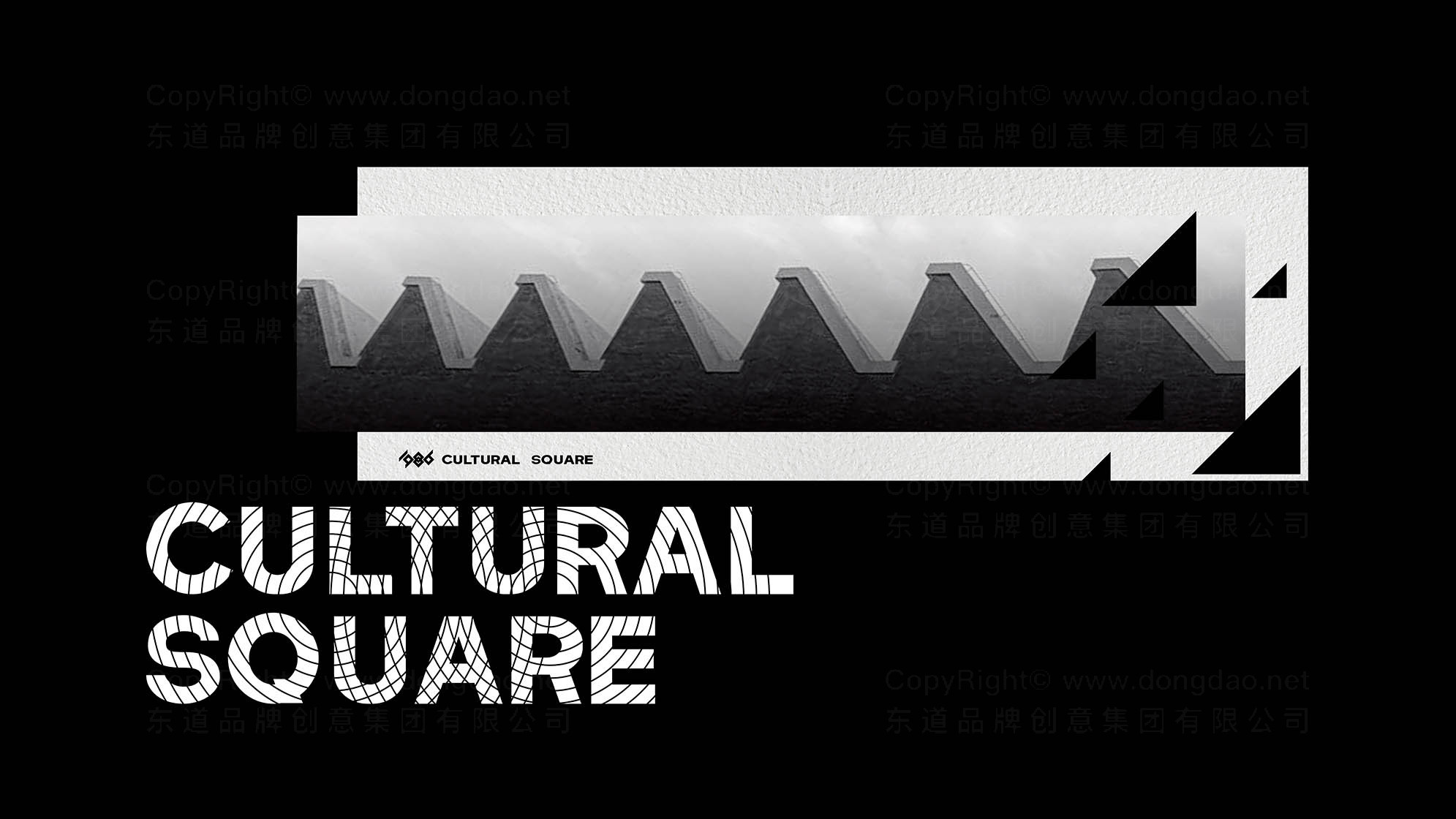 1986奉化文化广场logo设计设计图片素材