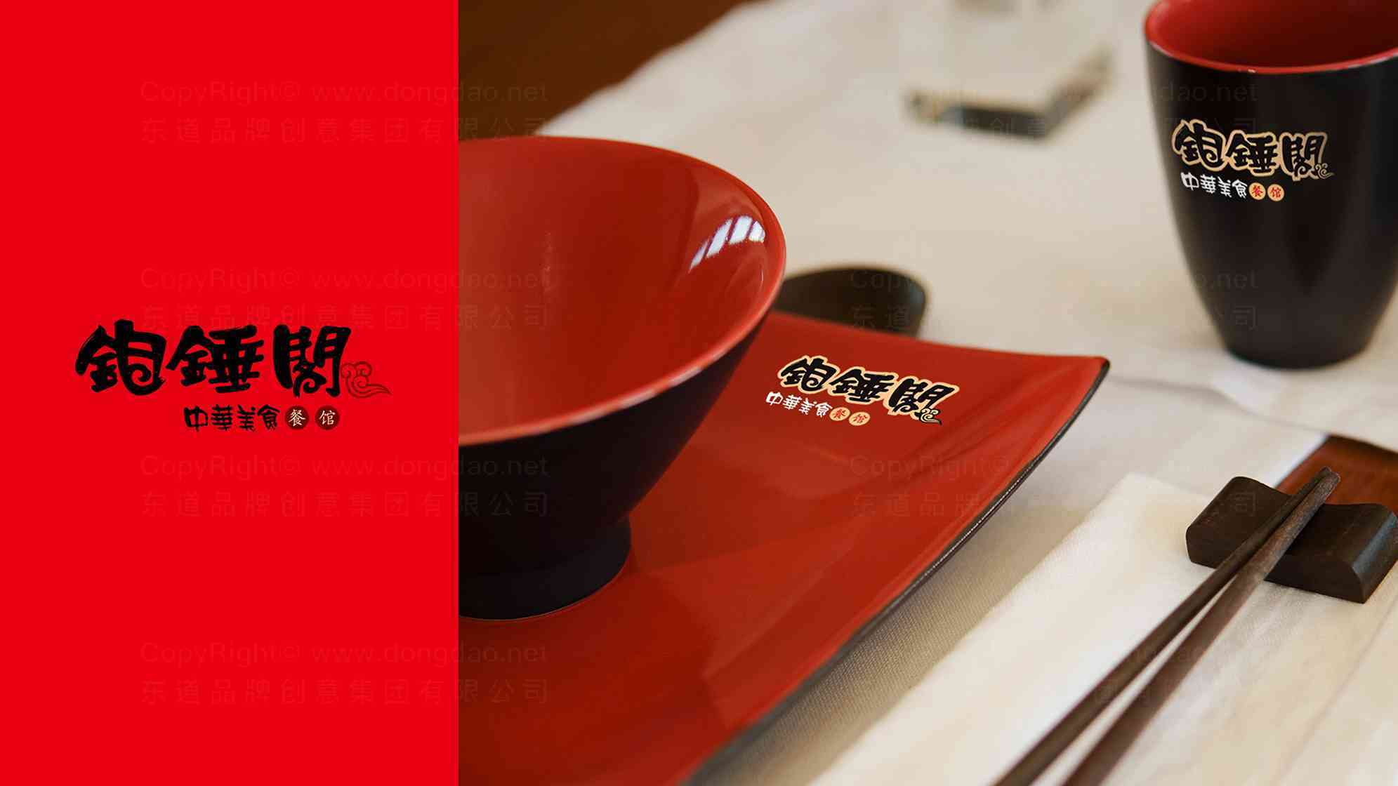 铜锤阁餐饮logo设计_铜锤阁餐饮vi设计图片素材_6