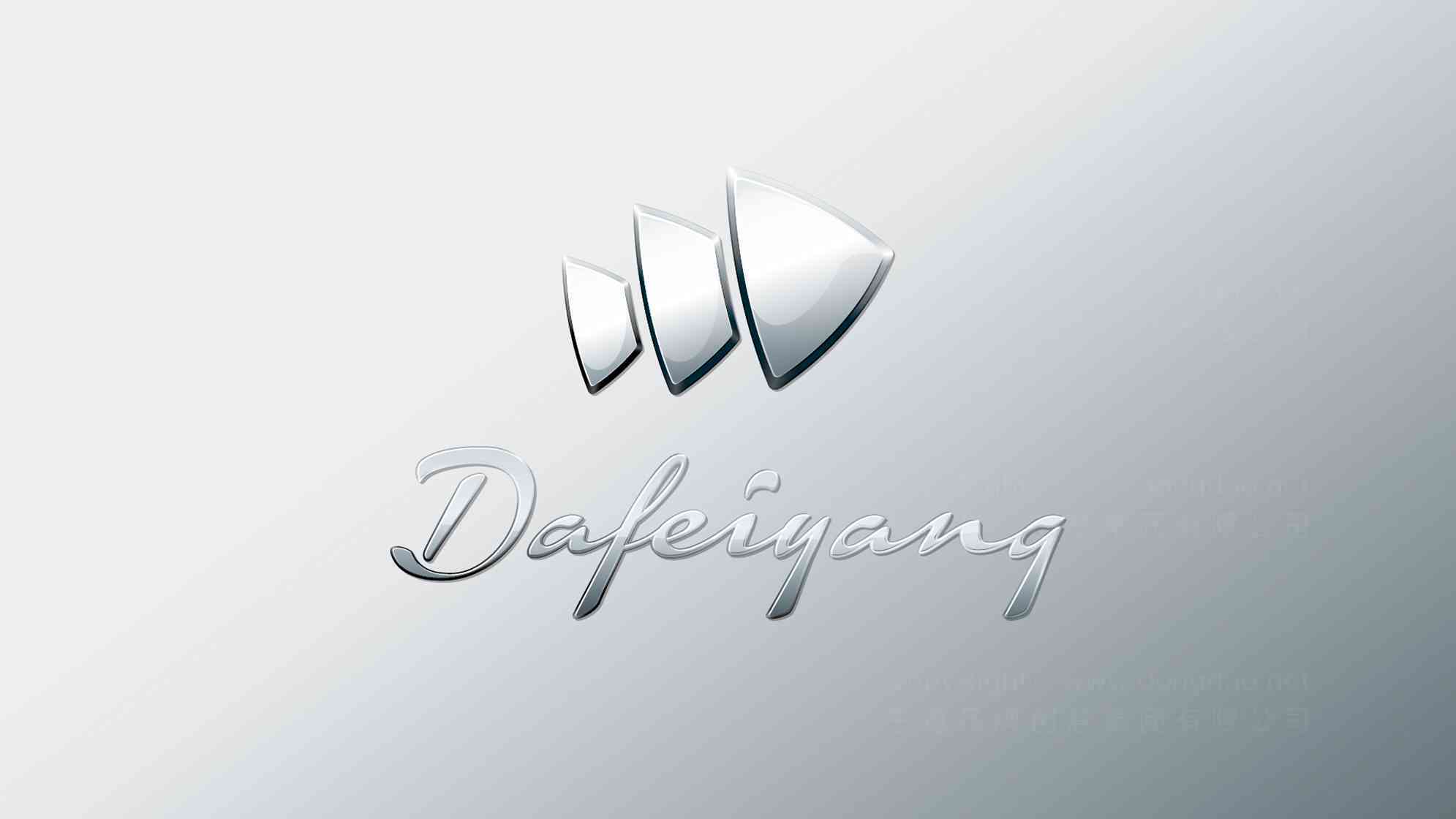 广东大飞洋企业logo设计图片_广东大飞洋品牌logo设计图片素材