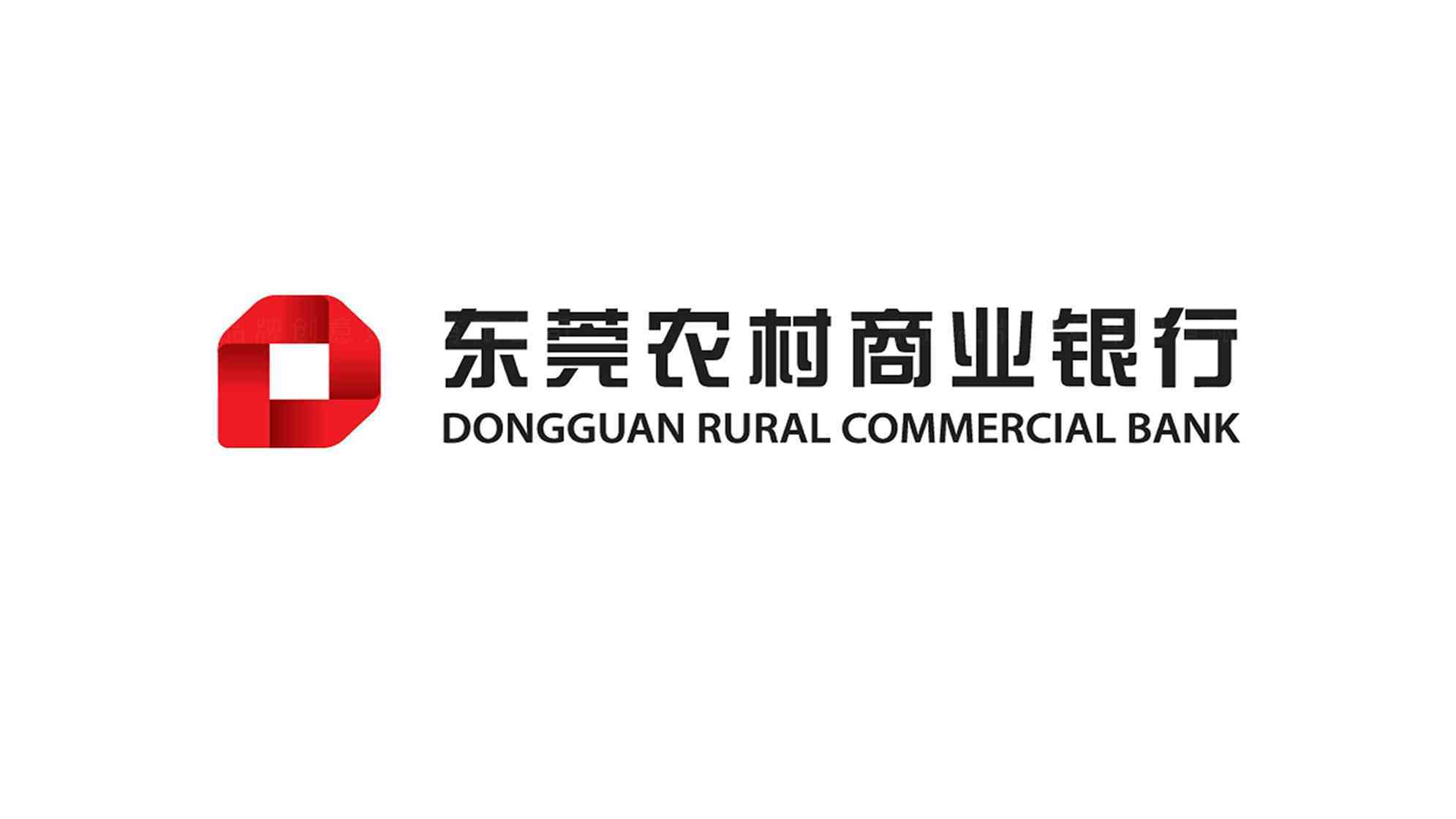 东莞农商行logo设计图片素材