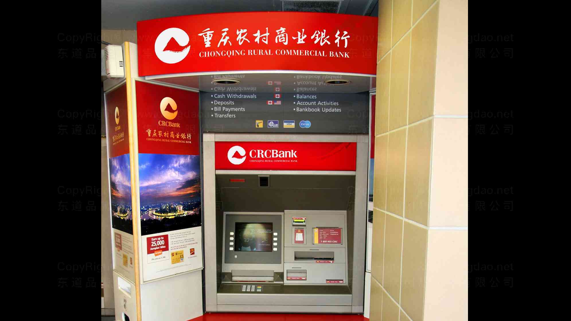 重庆农村商业银行品牌logo设计图片素材_7
