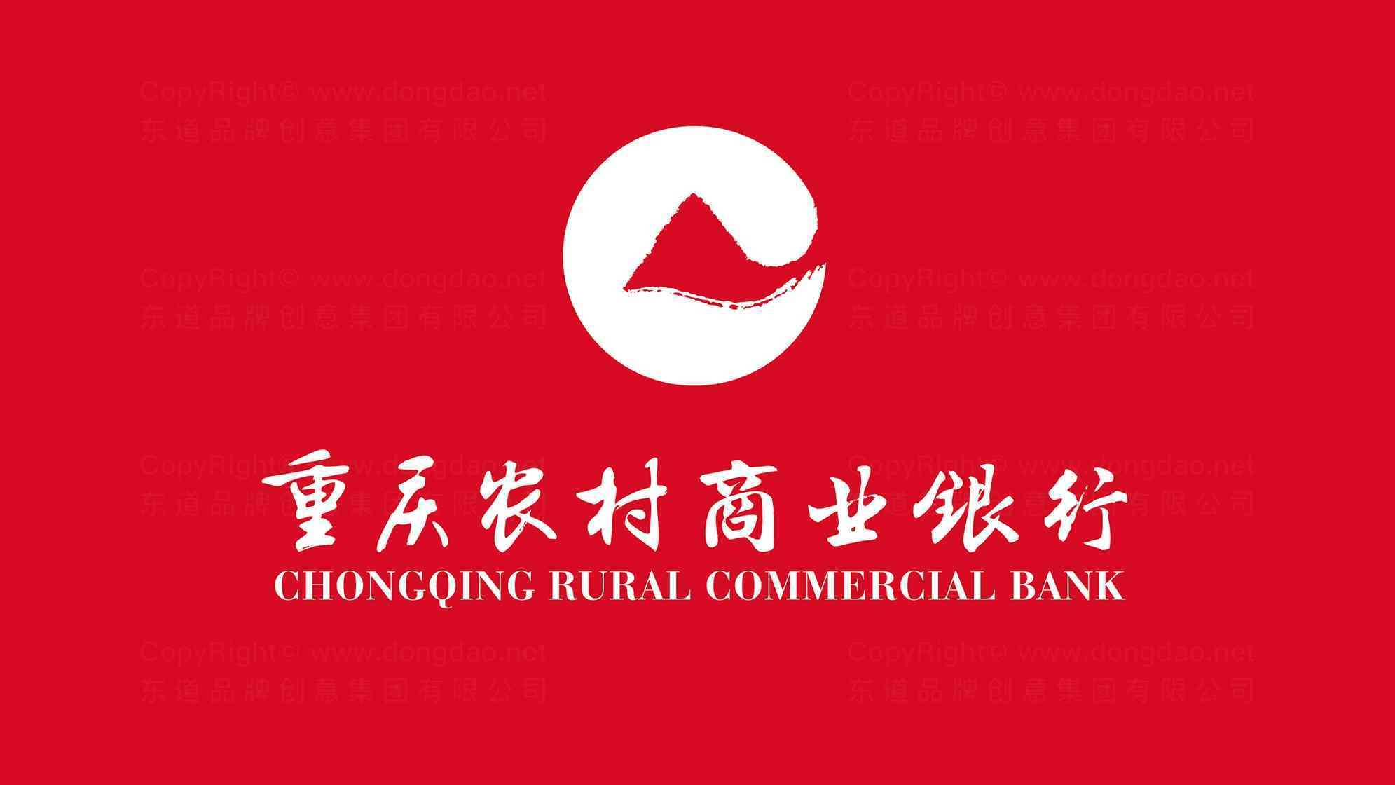 重庆农村商业银行品牌logo设计图片素材