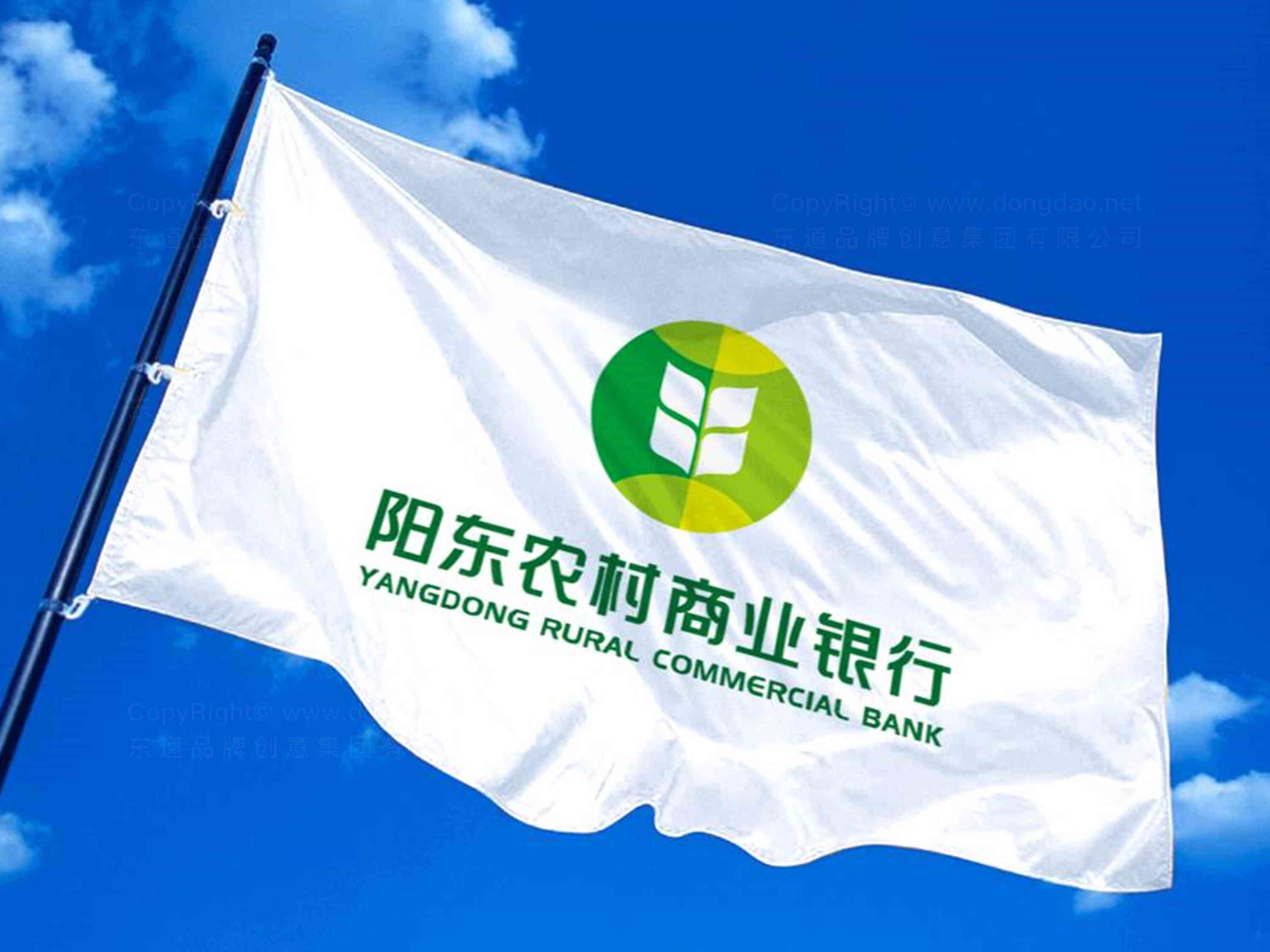 阳东农村商业银行logo设计图片素材_13
