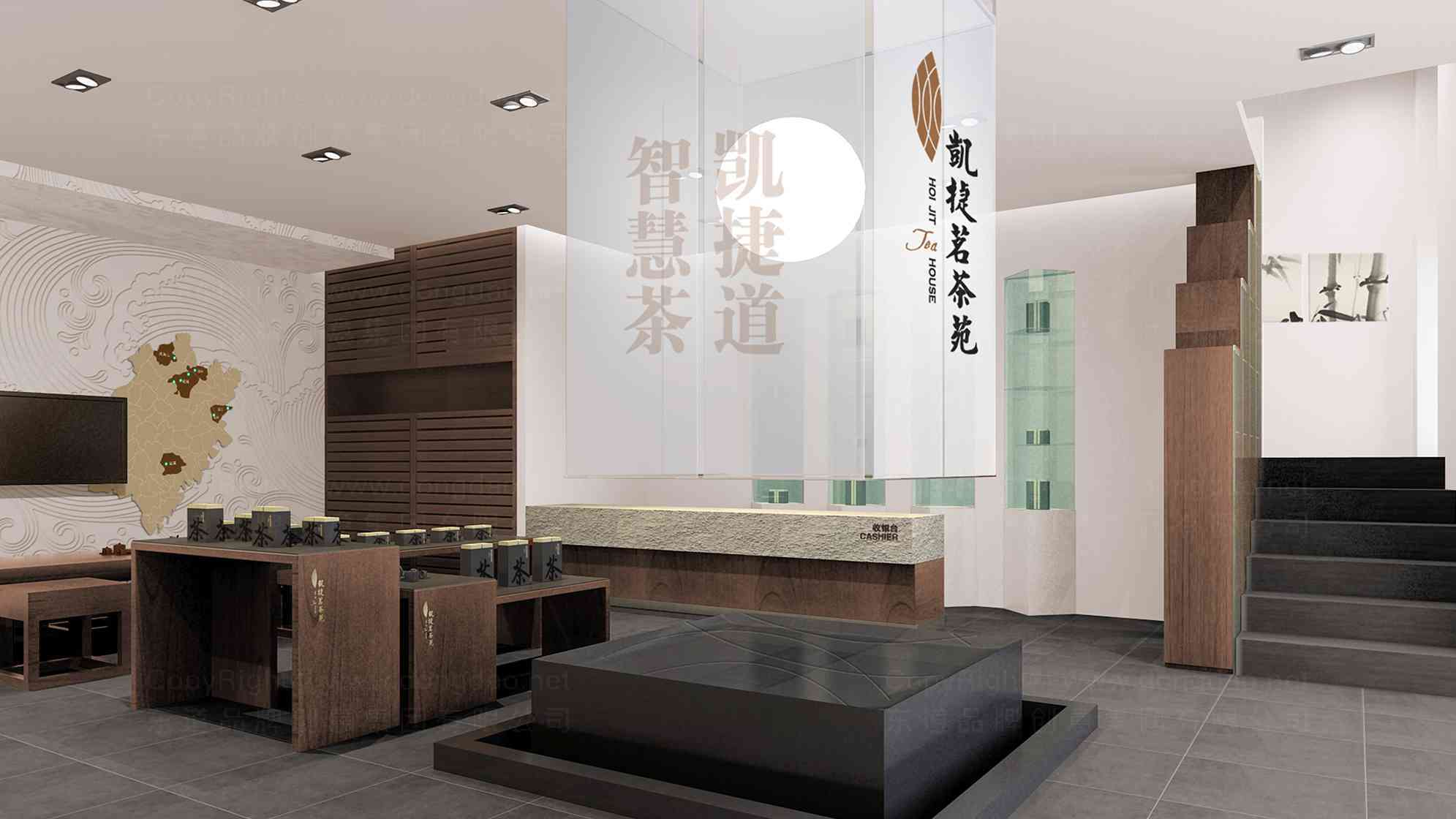 凯捷茗茶茶叶logo设计图片素材_10