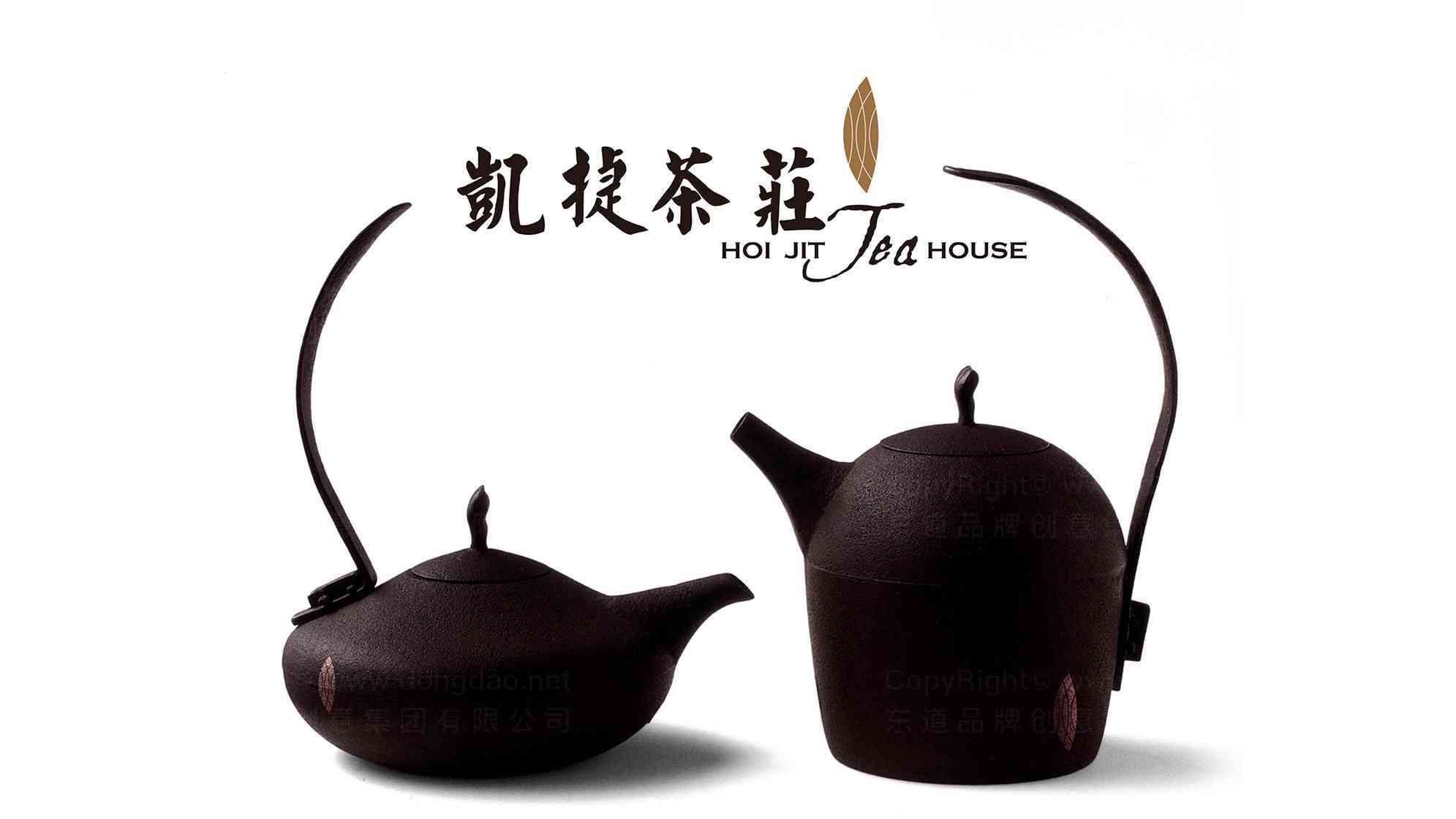 凯捷茗茶茶叶logo设计图片素材