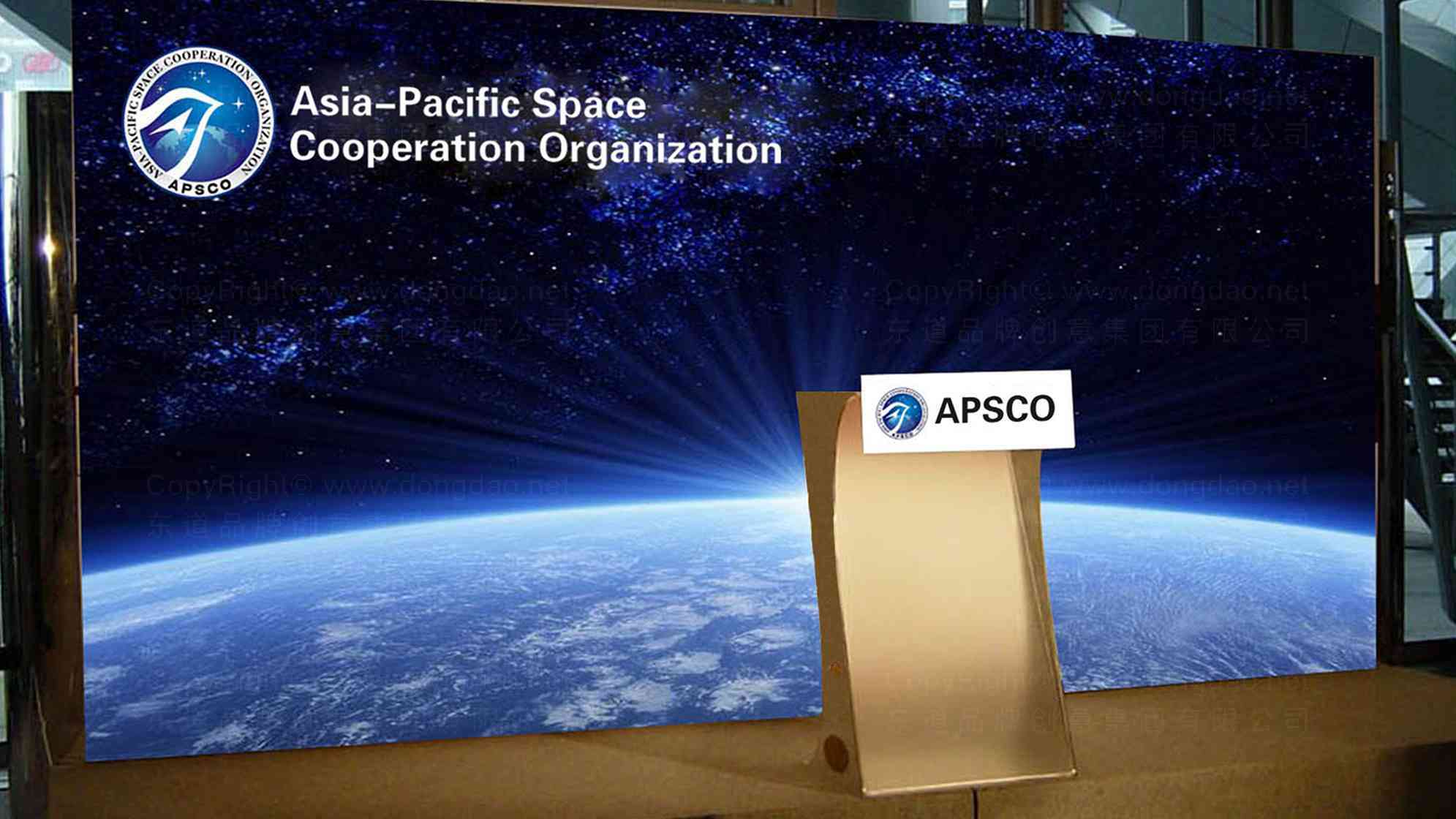 亚太空间合作组织机构logo设计图片素材_6