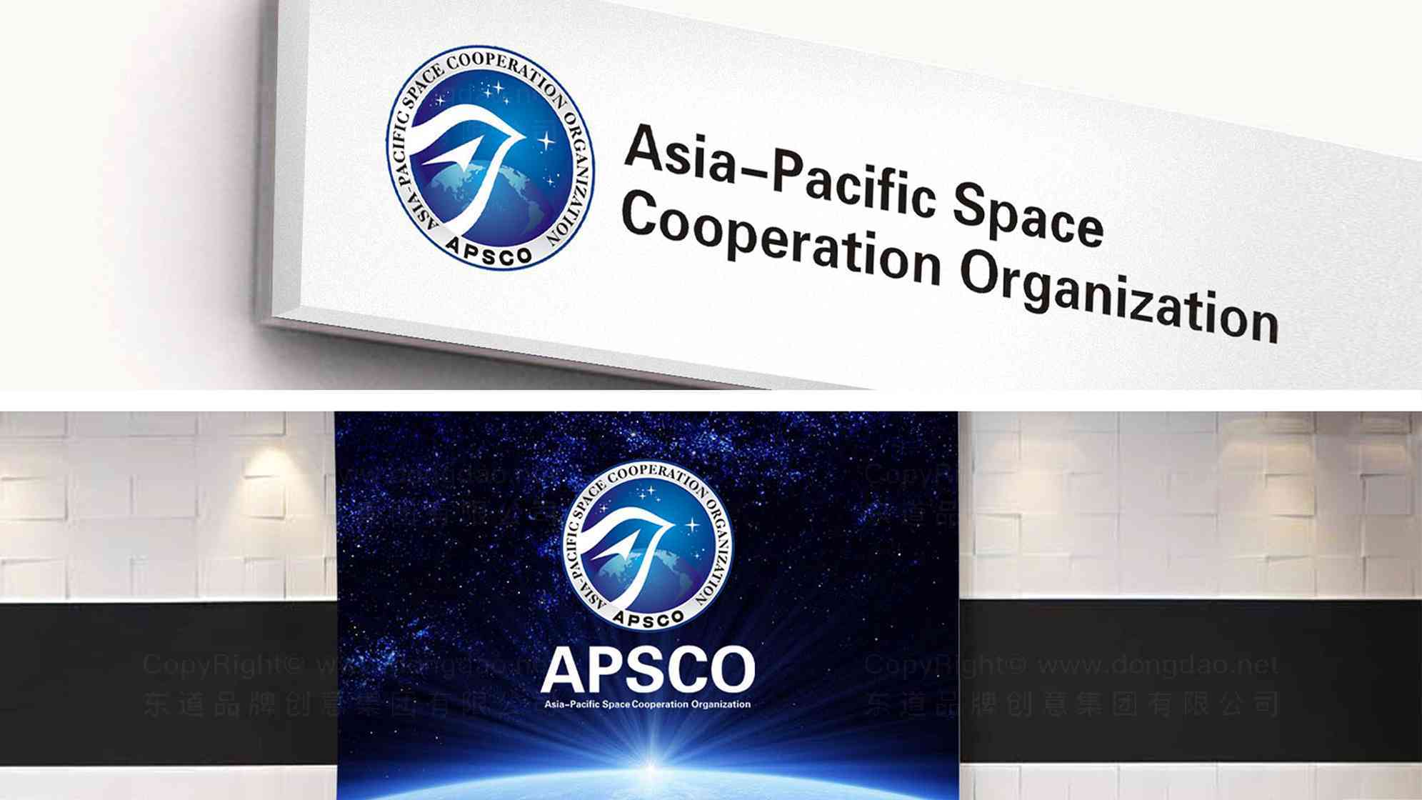 亚太空间合作组织机构logo设计图片素材_7