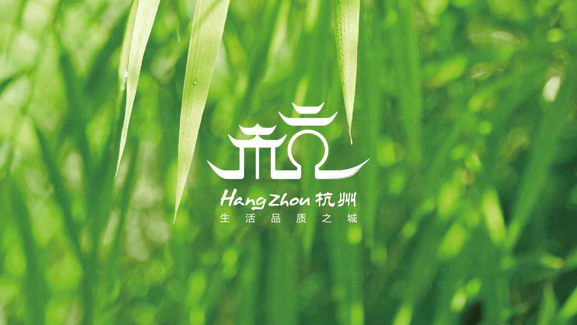杭州城城市logo设计_杭州城城市vi设计图片素材
