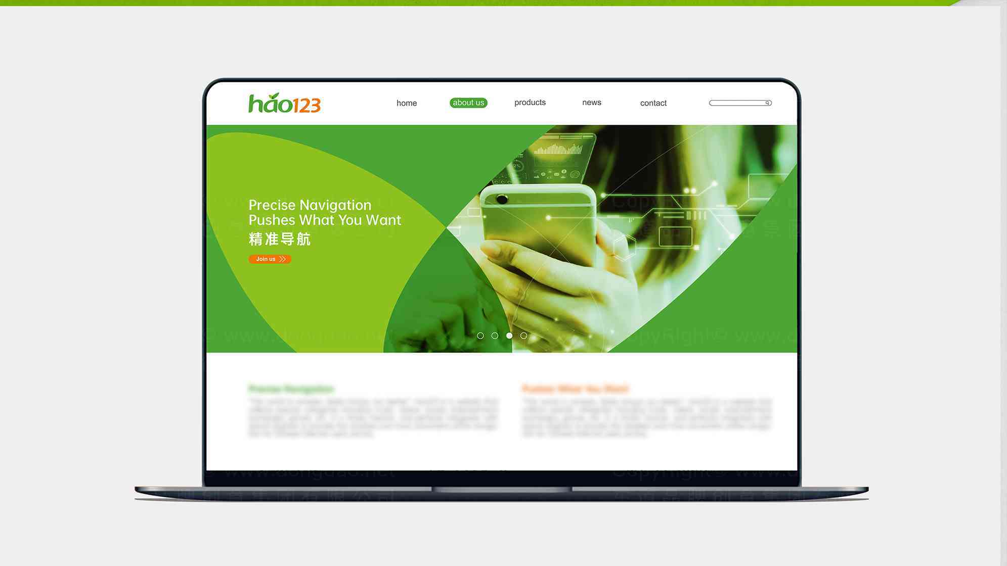 hao123互联网品牌logo设计图片素材_6
