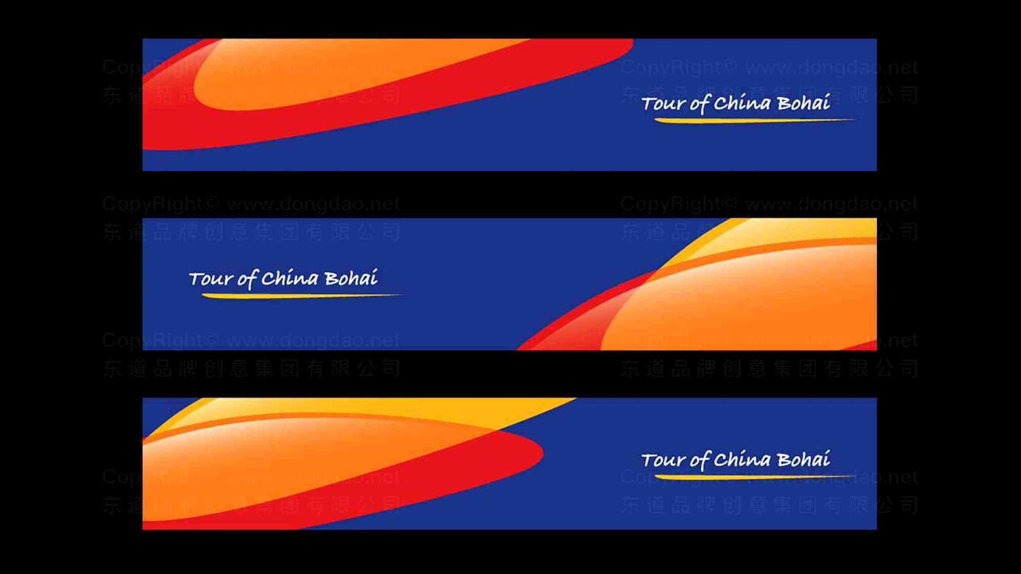 环中国渤海国际公路自行车赛运动会logo设计图片素材