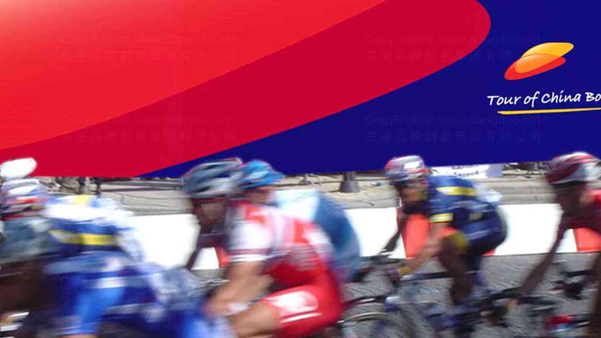 环中国渤海国际公路自行车赛运动会logo设计图片素材_1