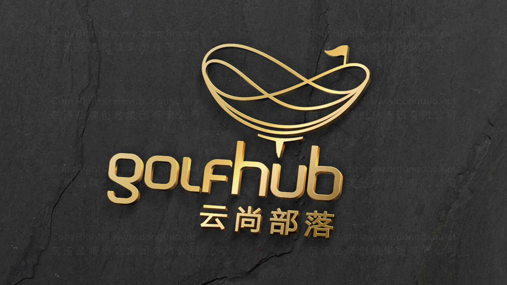 云尚部落高尔夫体育品牌logo设计图片素材