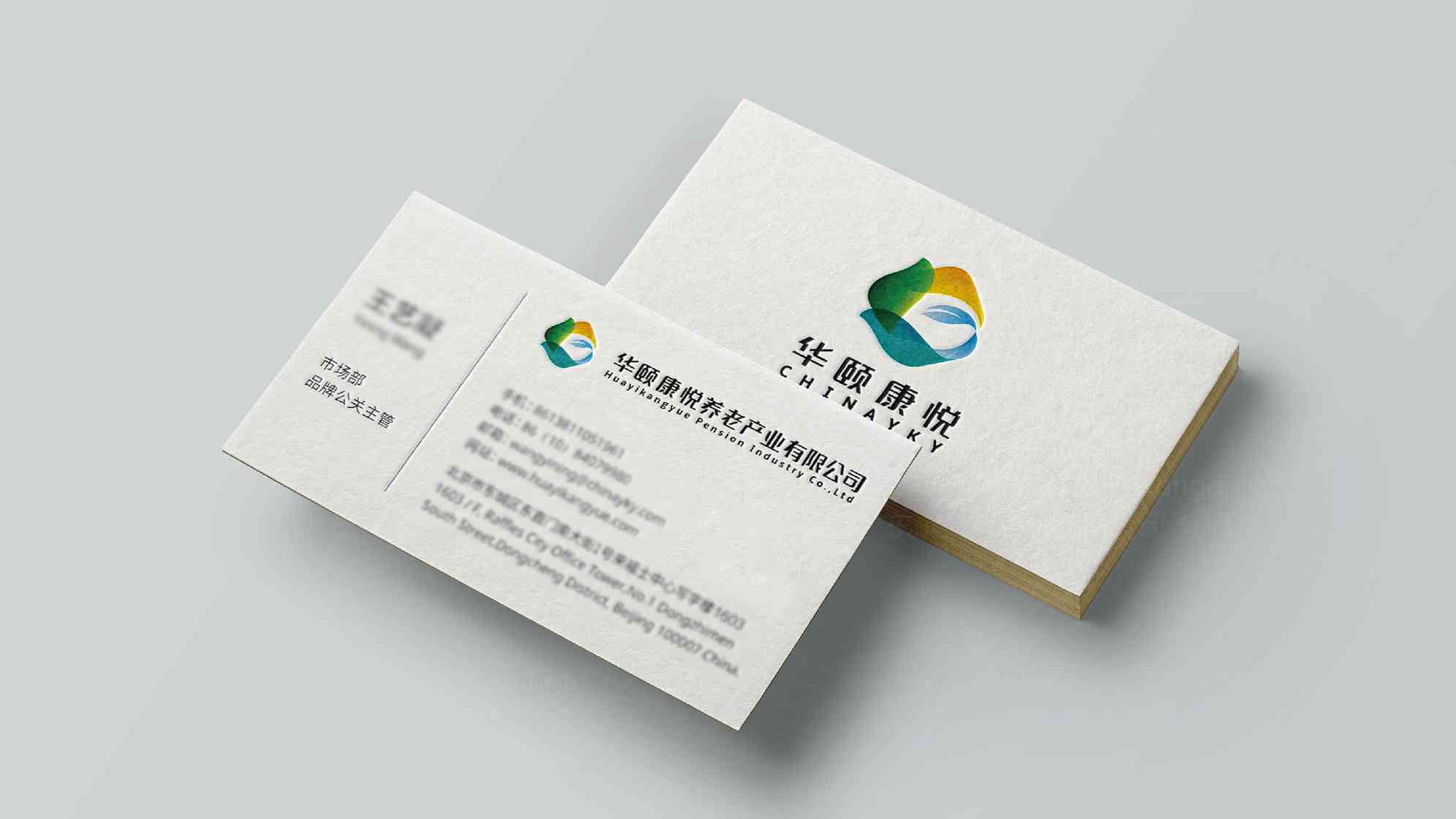 华颐康悦公司logo设计图片素材_1