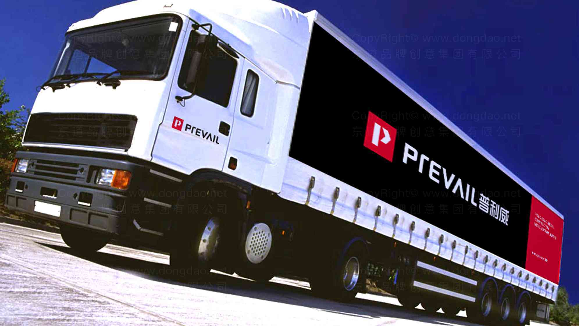 普利威logo图片-普利威五金公司logo设计图片素材