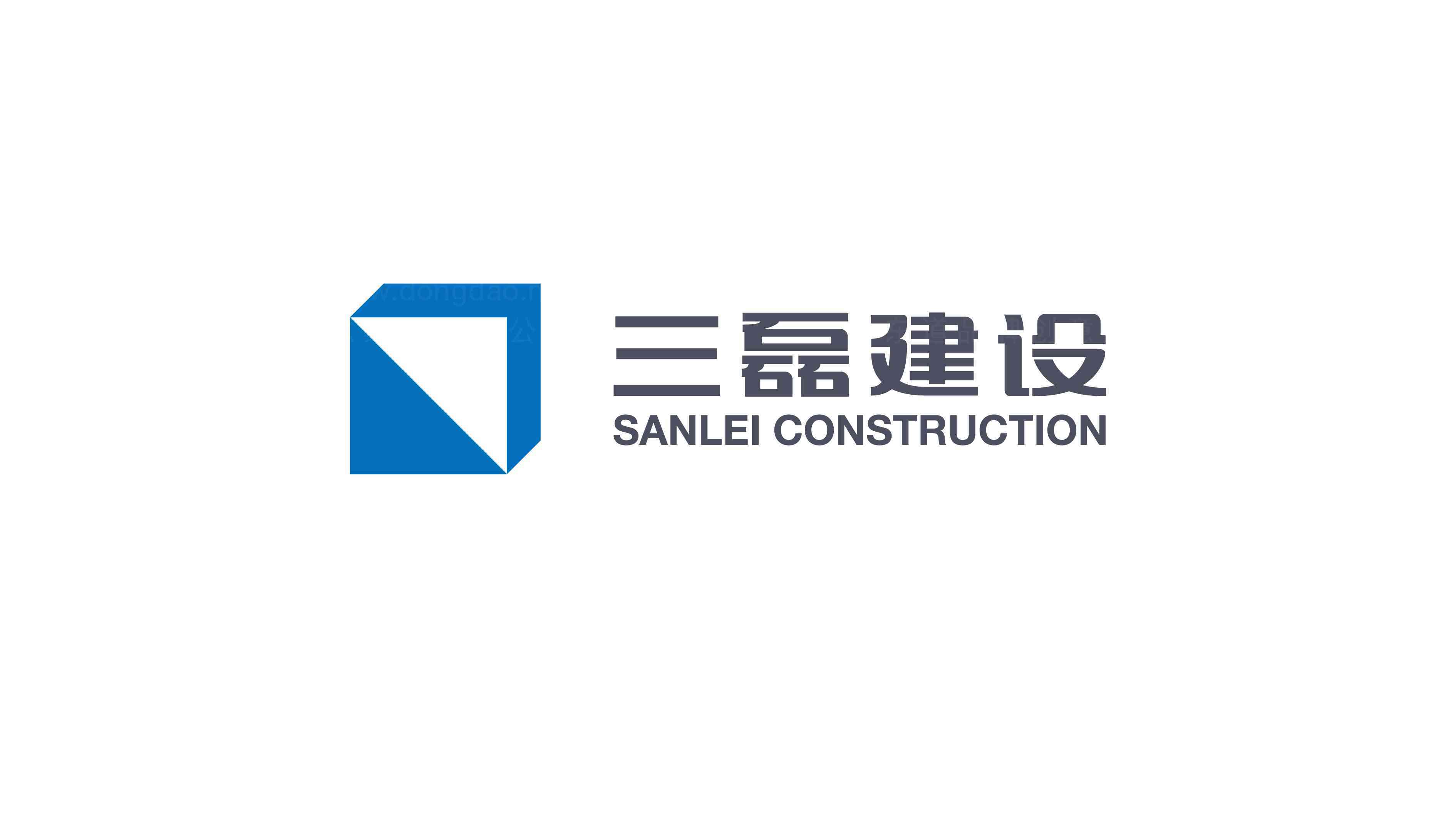 三磊建设建筑公司logo设计图片素材