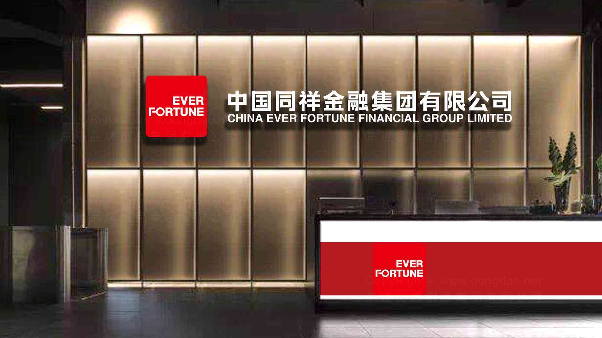 中国同祥金融集团有限公司标志设计图片素材_3