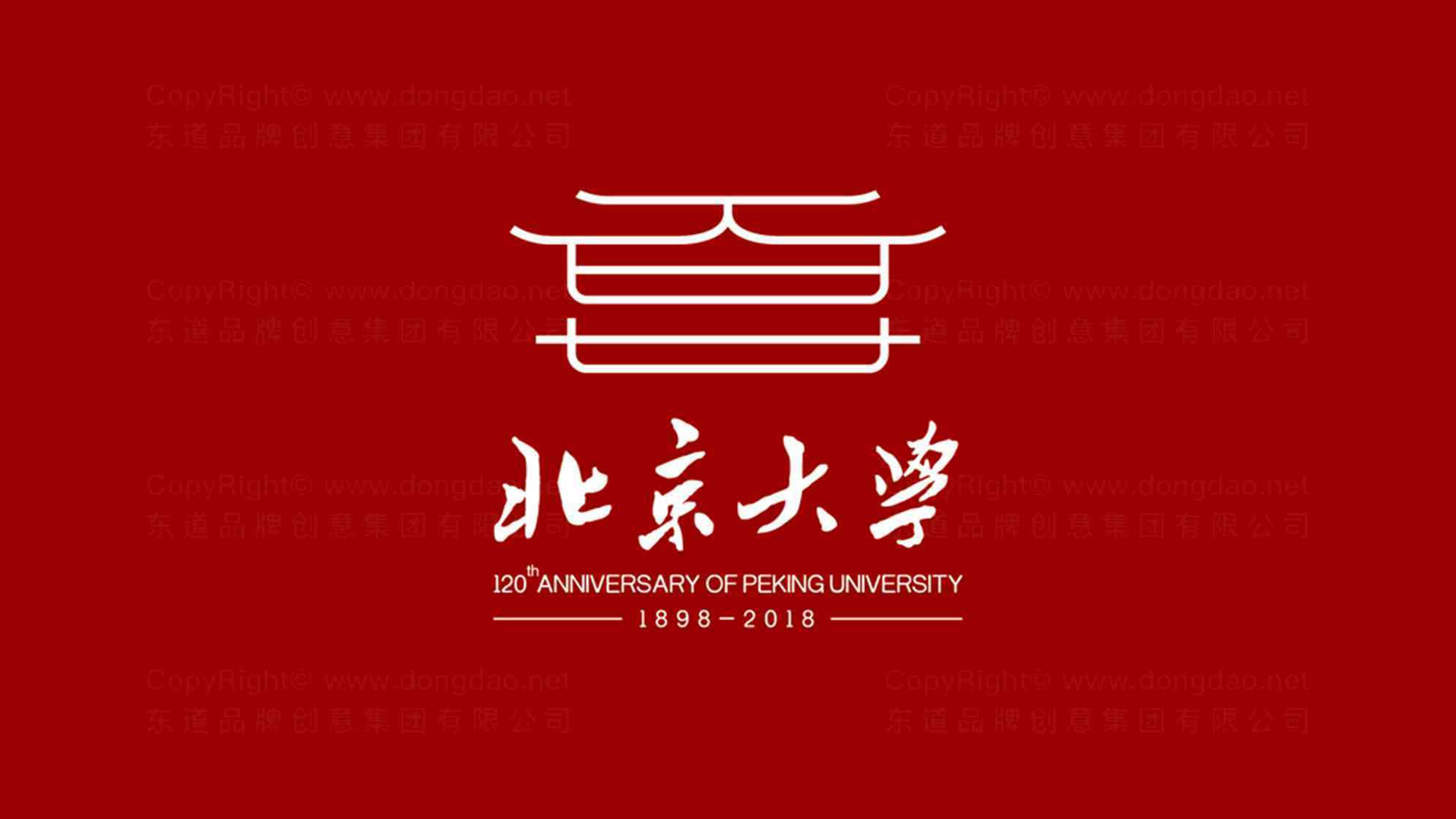 北京大学logo设计图片素材