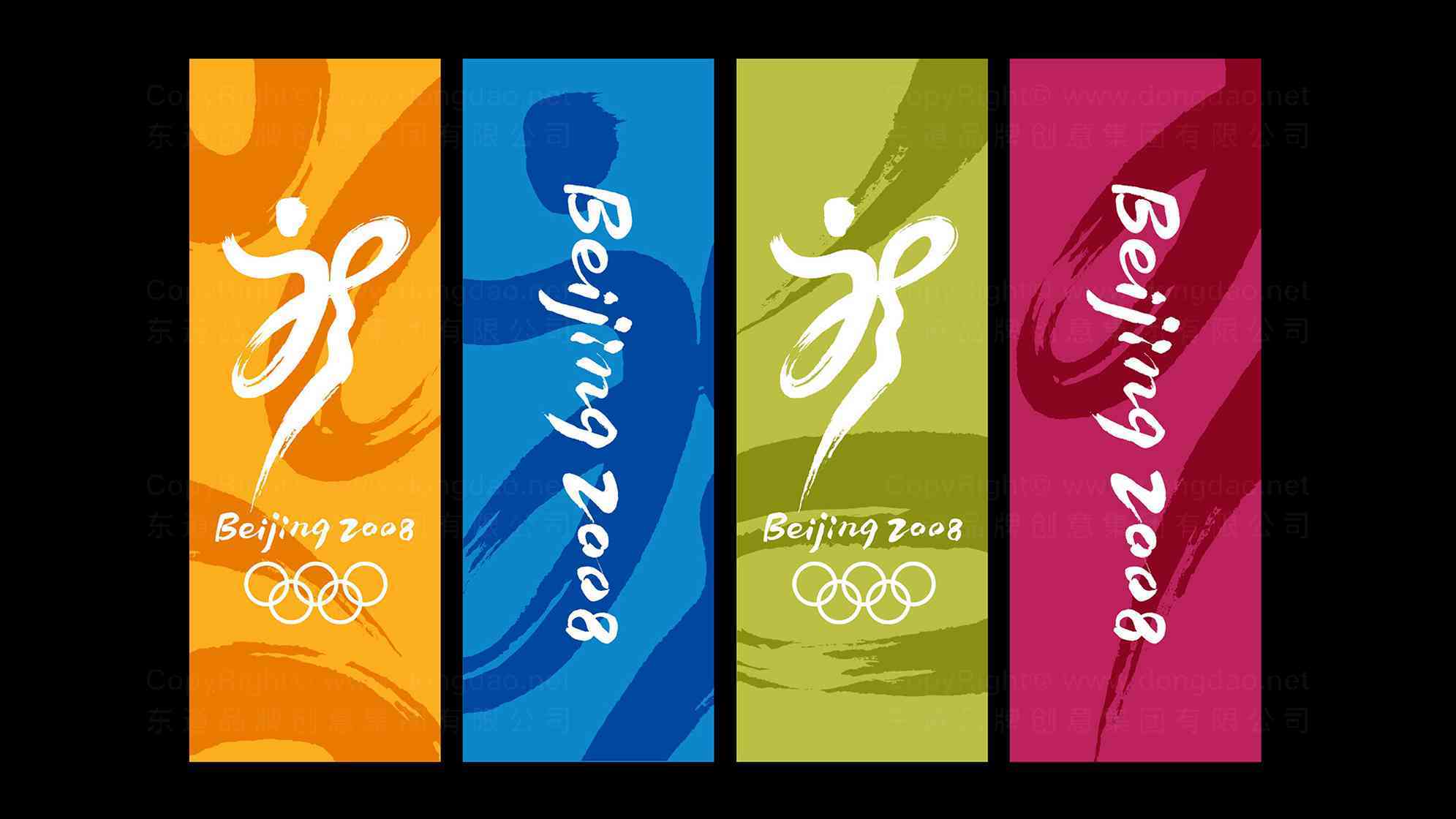 北京2008奥运会会徽设计图片素材