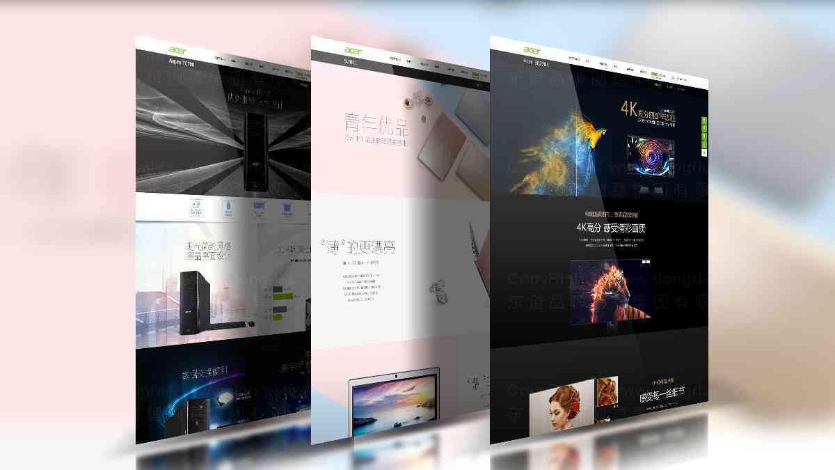 宏碁电脑（上海）有限公司网站建设图片素材_5