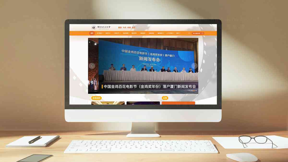 中国电影家协会网站设计图片素材_8