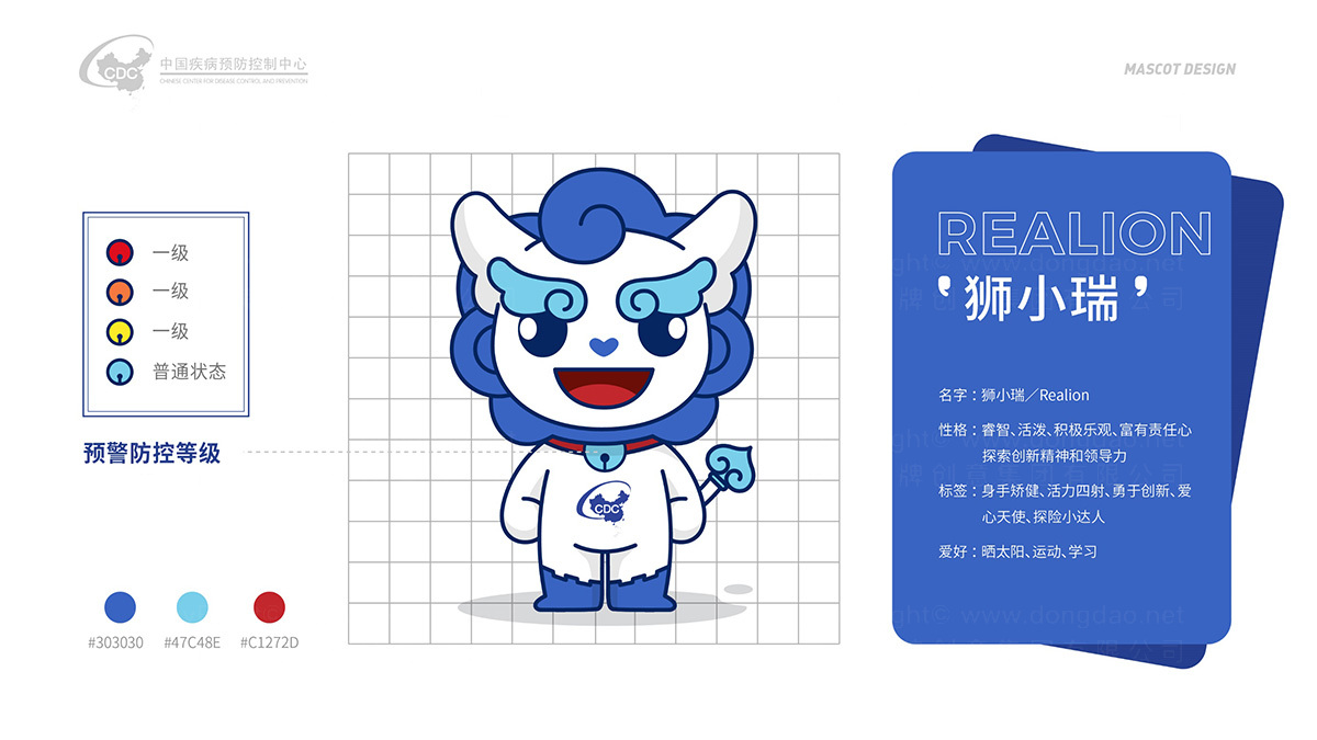 中国疾控吉祥物设计图片素材