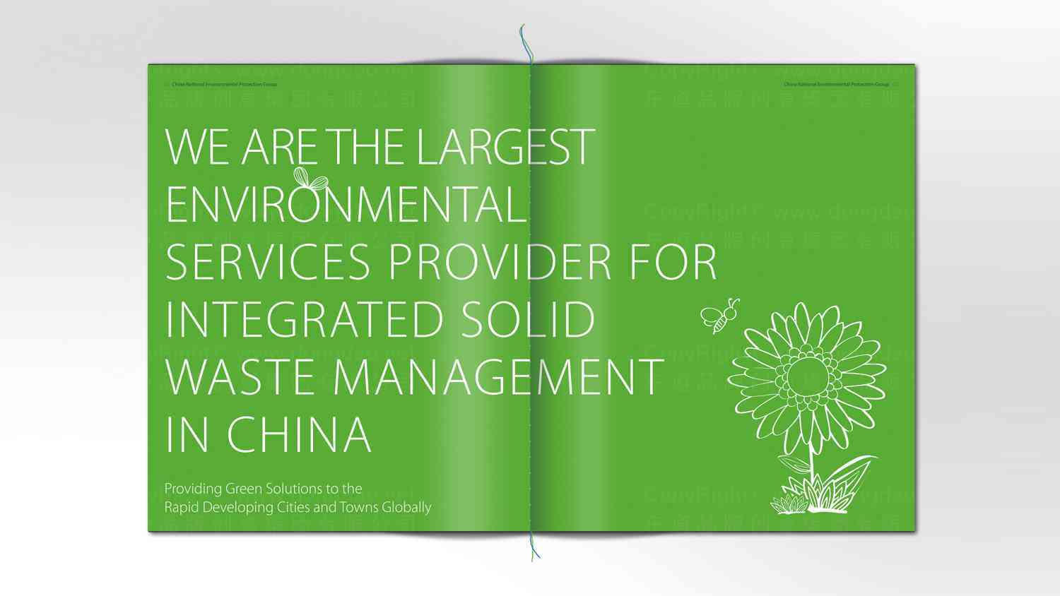 中国节能环境公司画册设计图片素材