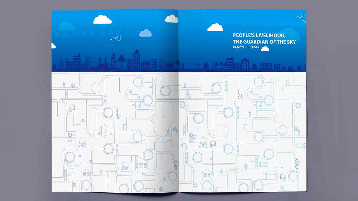 蓝天燃气企业画册设计图片素材_6