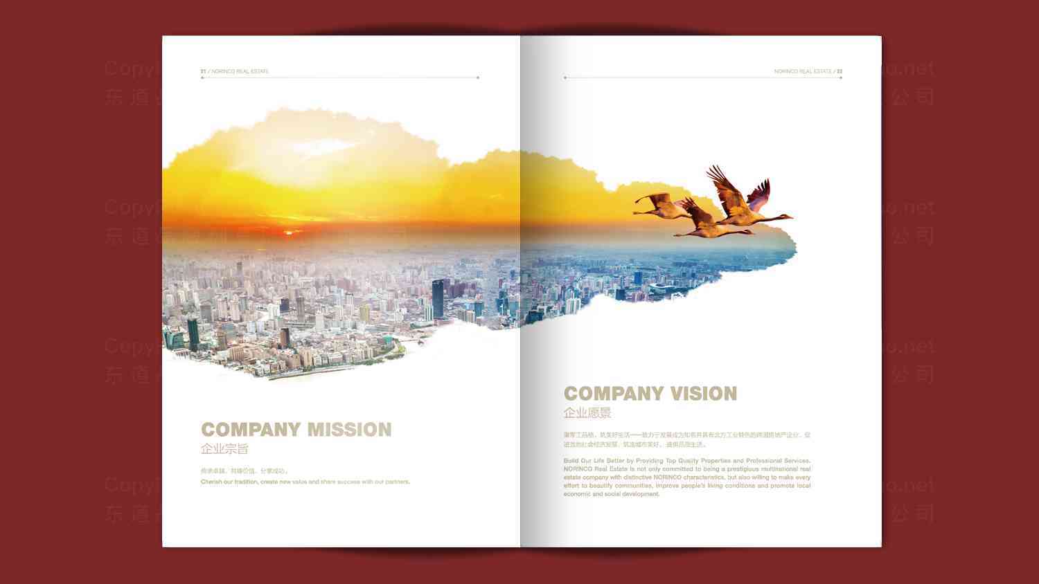 北方地产企业宣传册设计图片素材_8