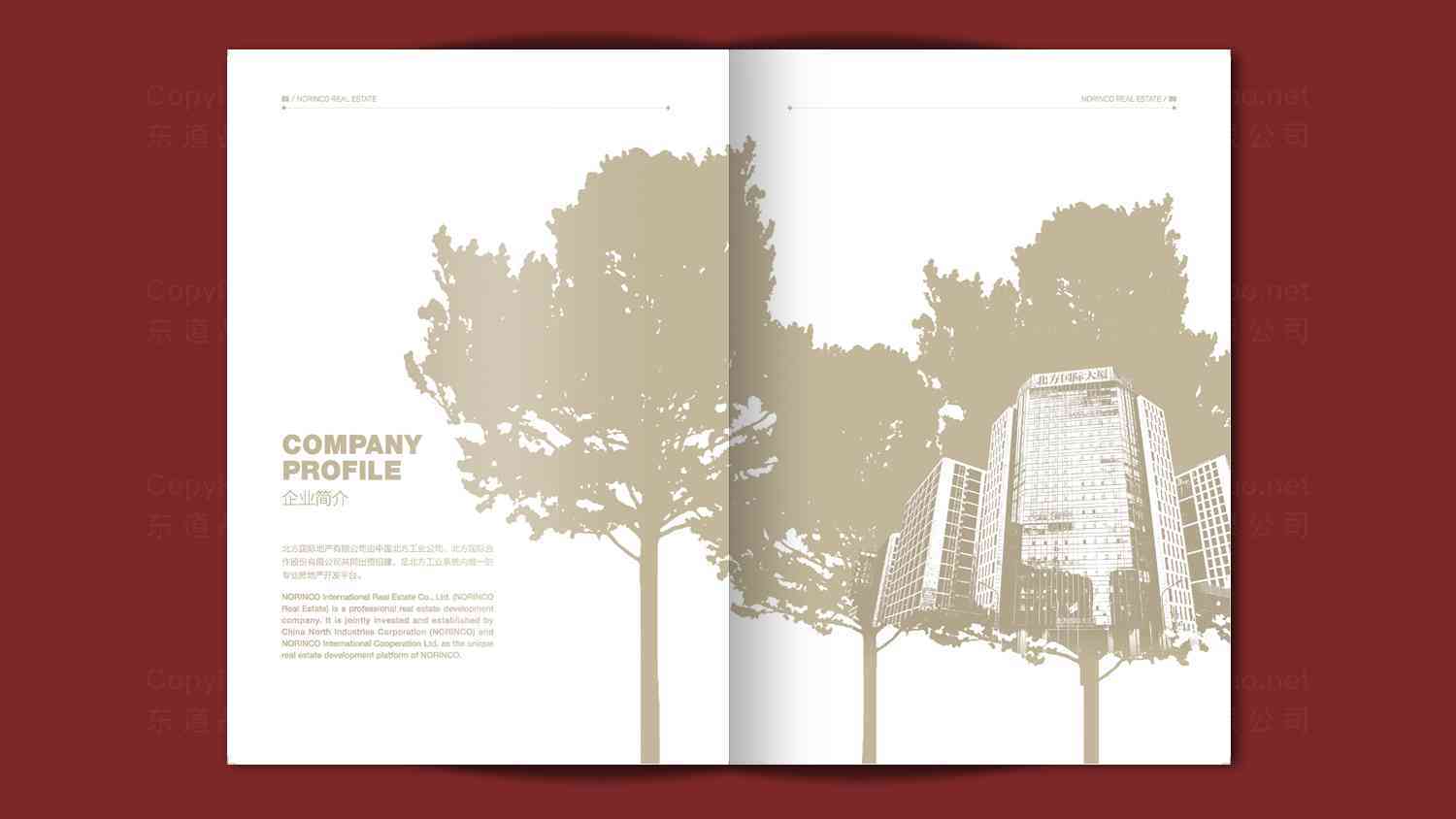 北方地产企业宣传册设计图片素材