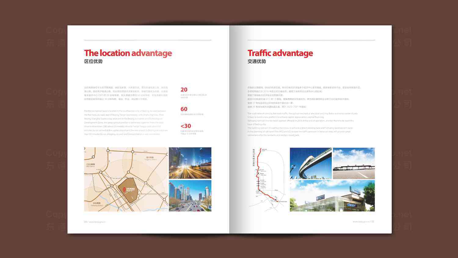 光机电产业基地画册设计图片素材_3