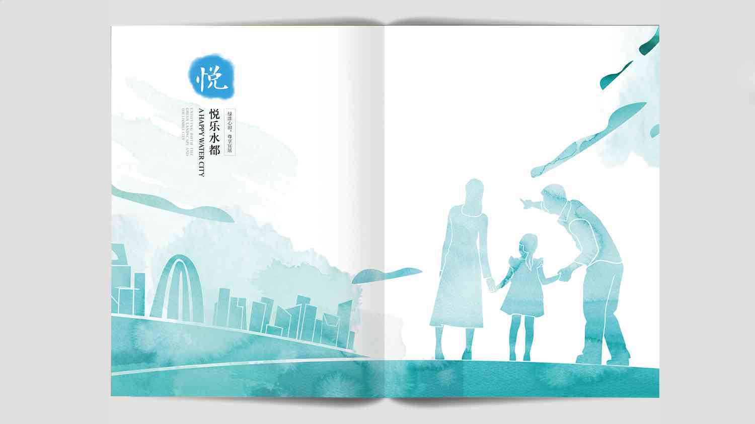北京城市副中心政府机构画册设计图片素材