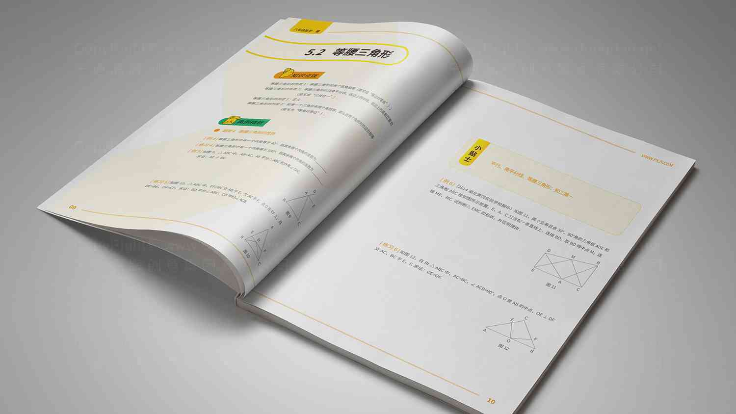 朴新教育系列书籍设计图片素材_15