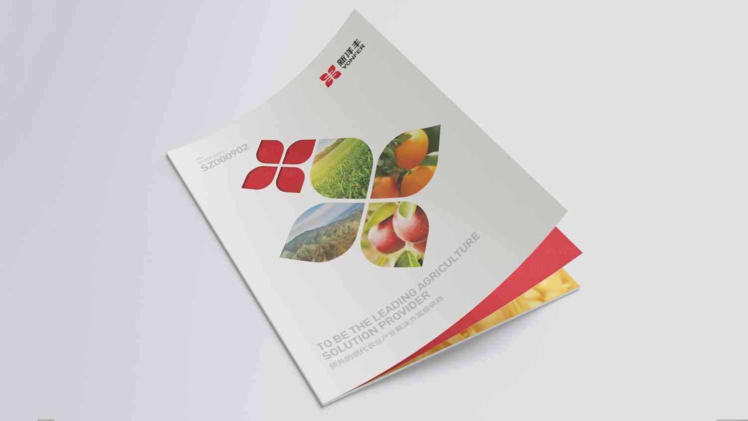 新洋丰肥业宣传画册设计图片_新洋丰肥业画册设计图片案例素材