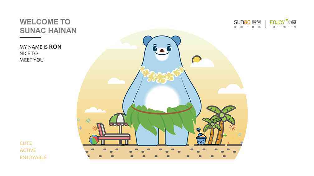 融创海南企业吉祥物设计图片素材