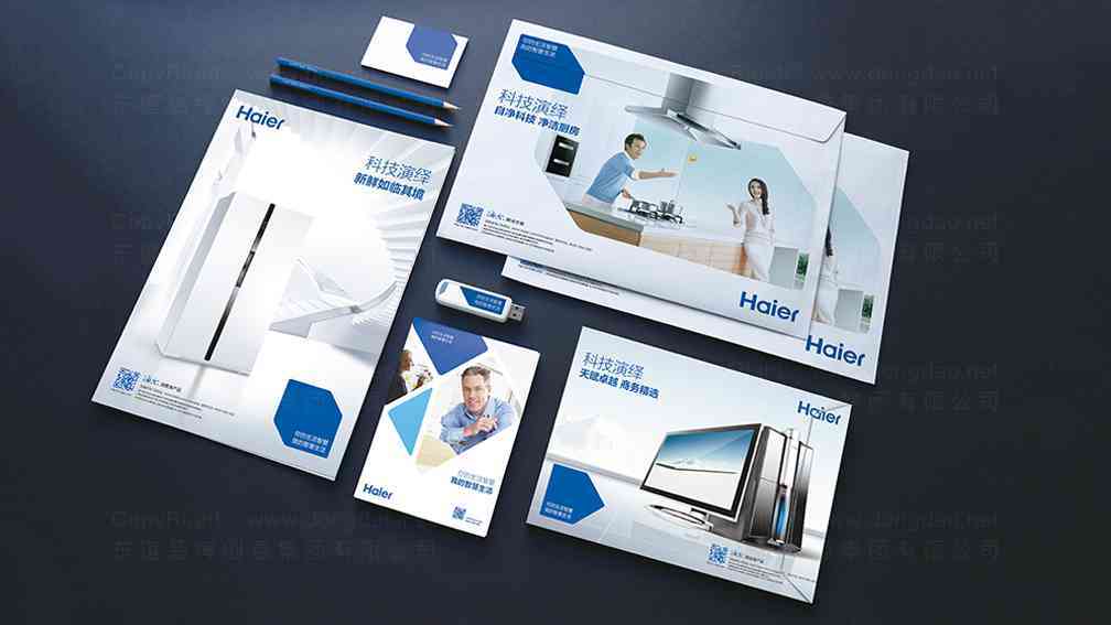 海爾Haier電器產品廣告設計圖片素材