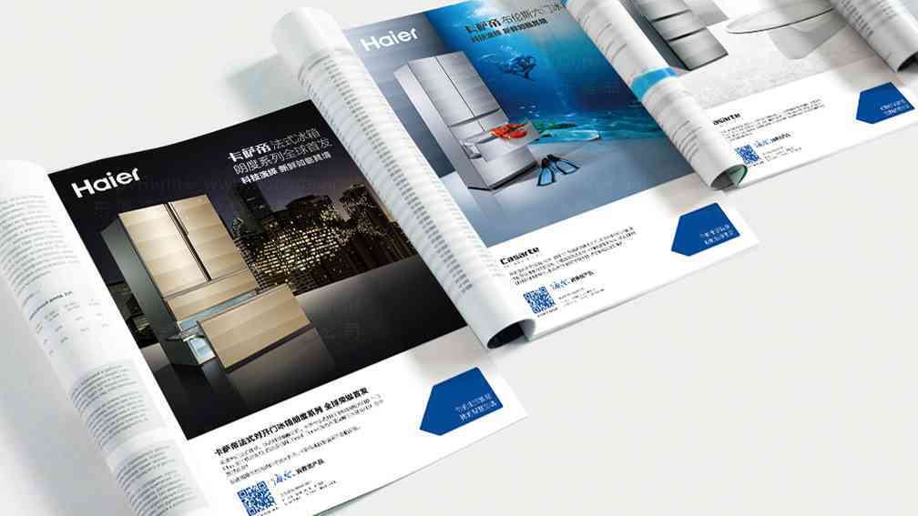 海爾Haier電器產品廣告設計圖片素材_1