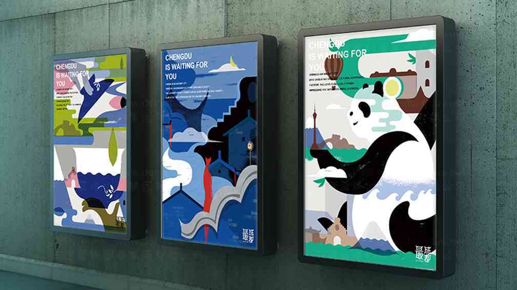 成都地鐵文化專列廣告設計圖片素材