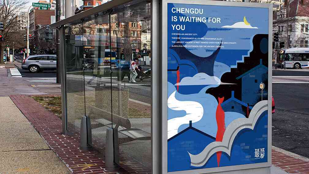 成都地鐵文化專列廣告設計圖片素材