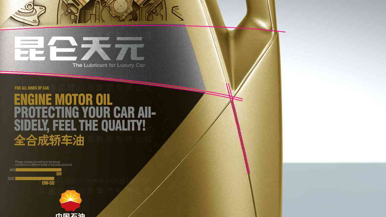 中石油昆仑润滑油体系全案设计图片素材