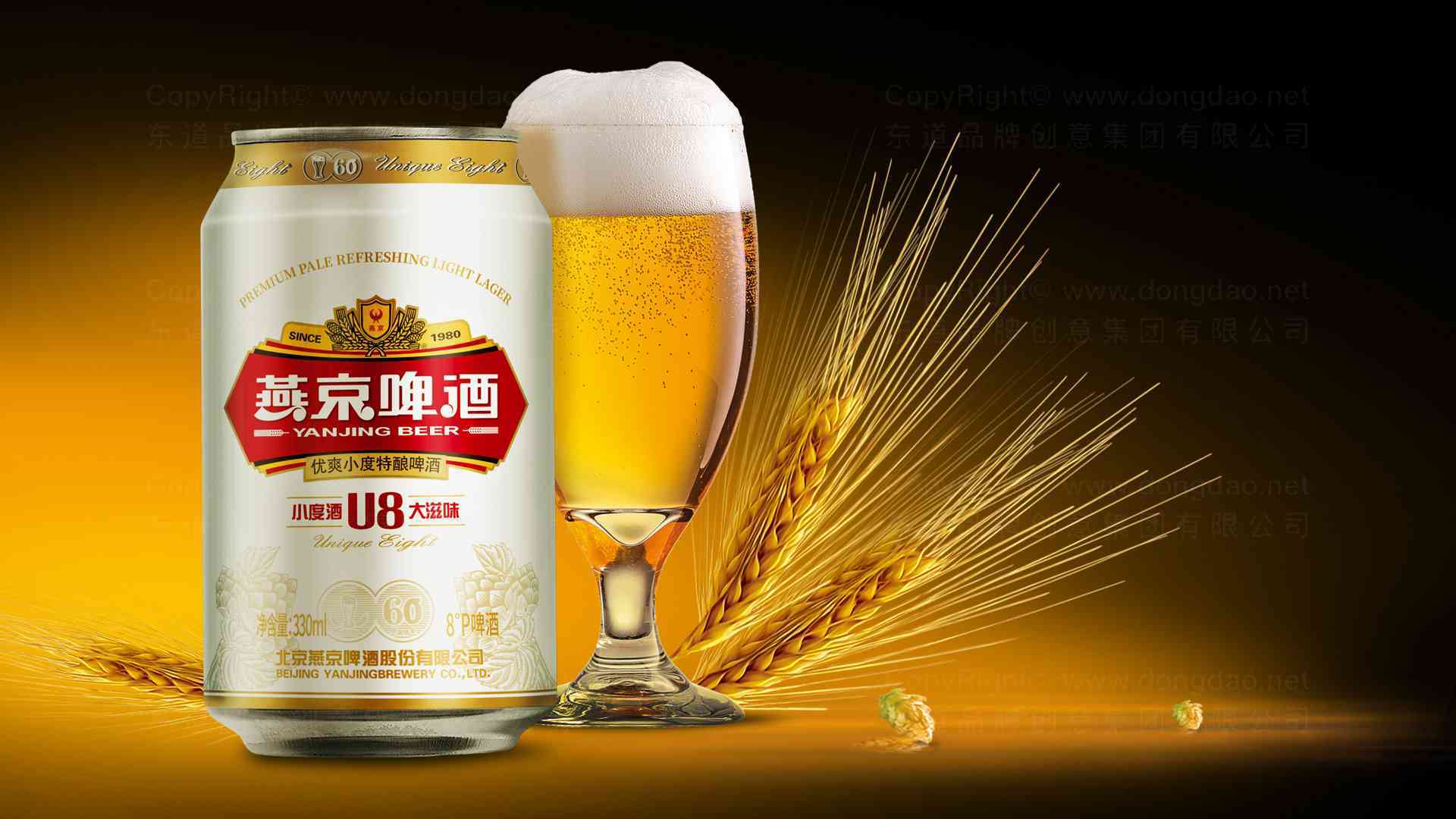 燕京啤酒再推四款精酿新品，但摆脱中低端标签尚需时日|界面新闻