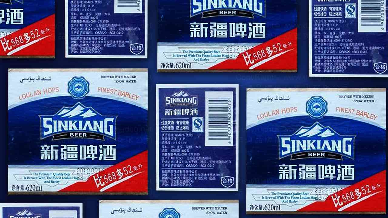 新疆啤酒品牌产品包装设计图片素材