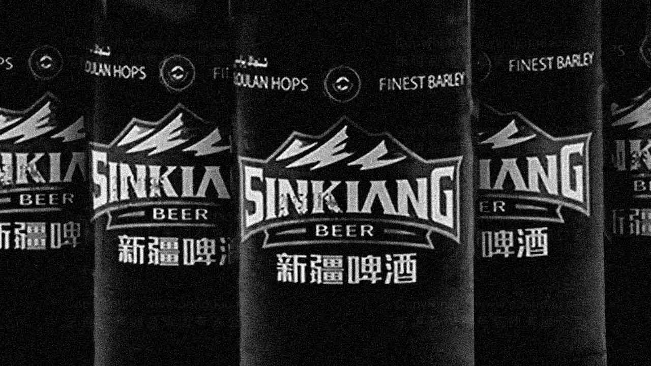 新疆啤酒品牌产品包装设计图片素材
