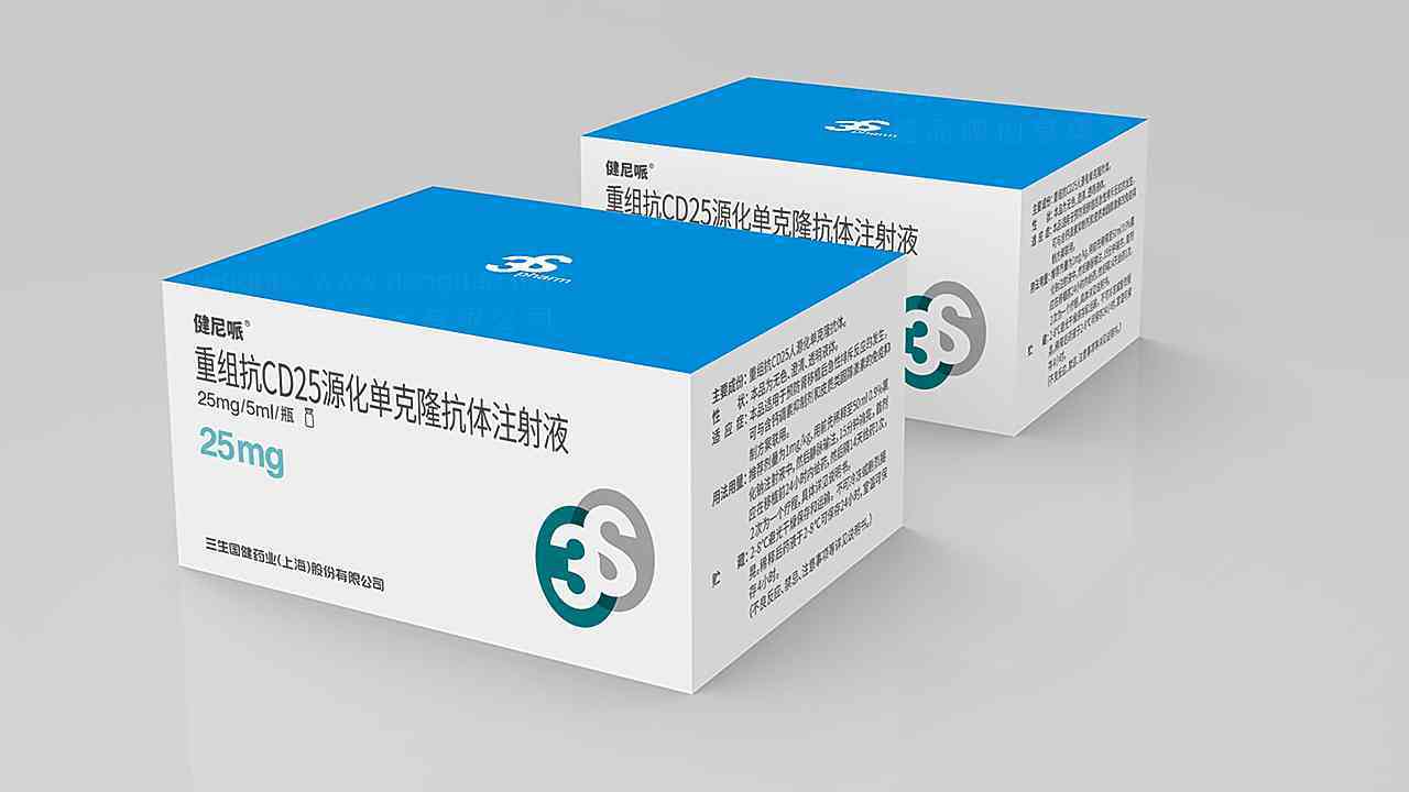 三生药业医药产品体系包装设计图片素材