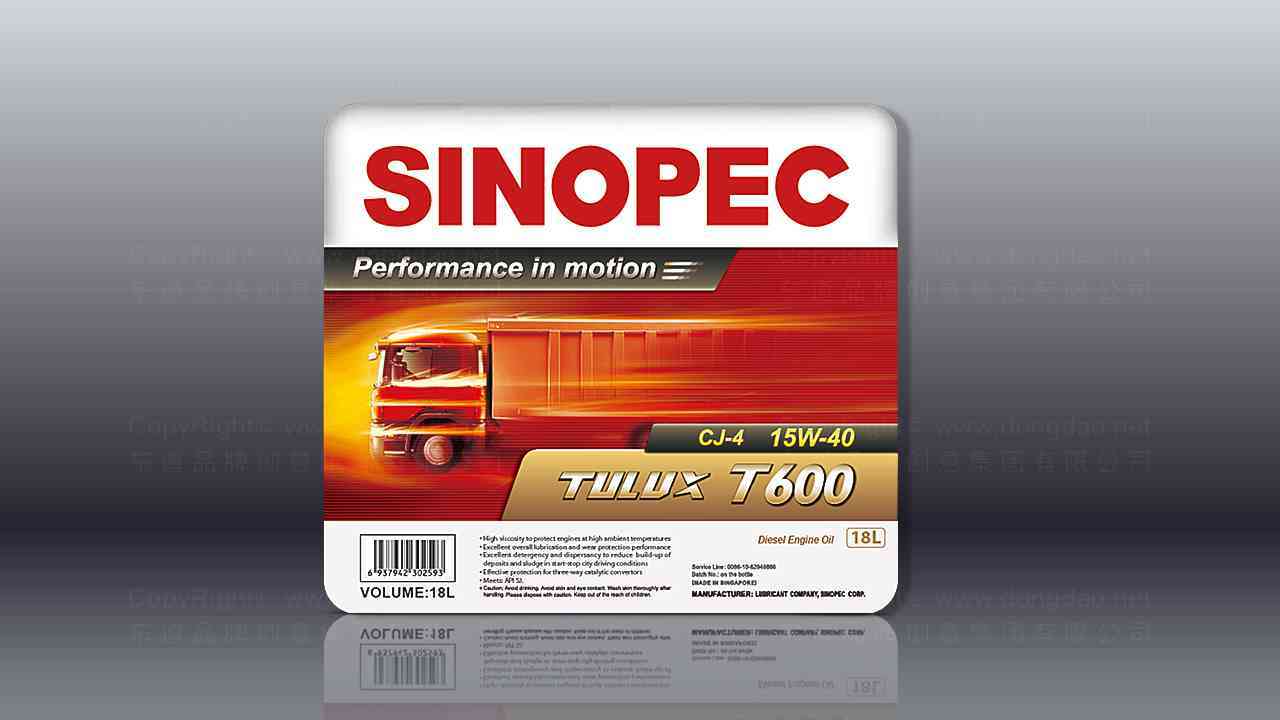 中石化SINOPEC润滑油体系包装设计图片素材_7