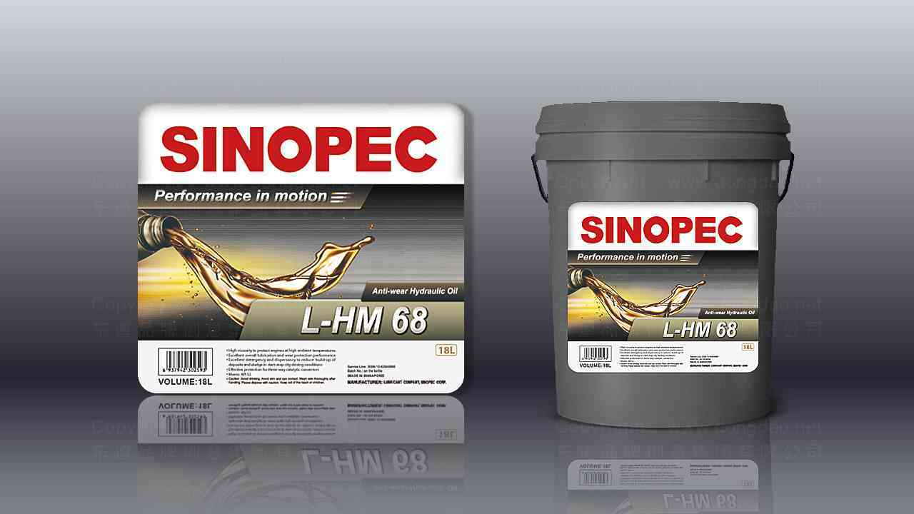 中石化SINOPEC润滑油体系包装设计图片素材_11