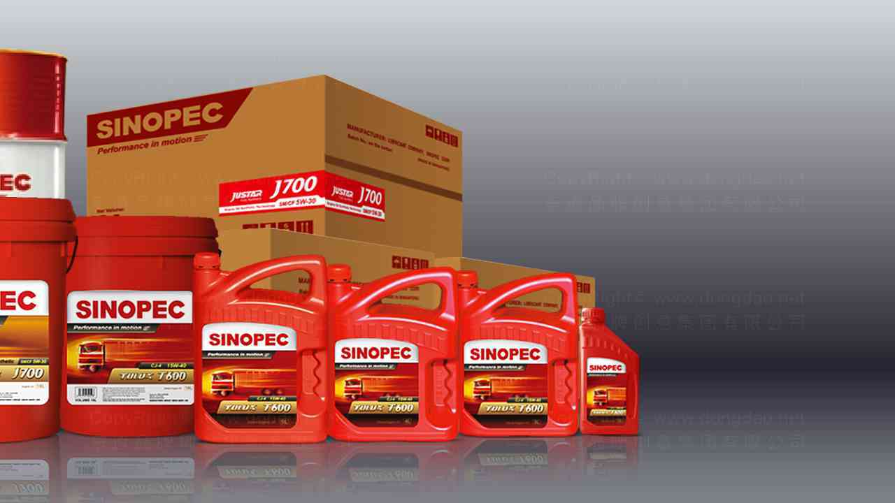 中石化SINOPEC润滑油体系包装设计图片素材_16