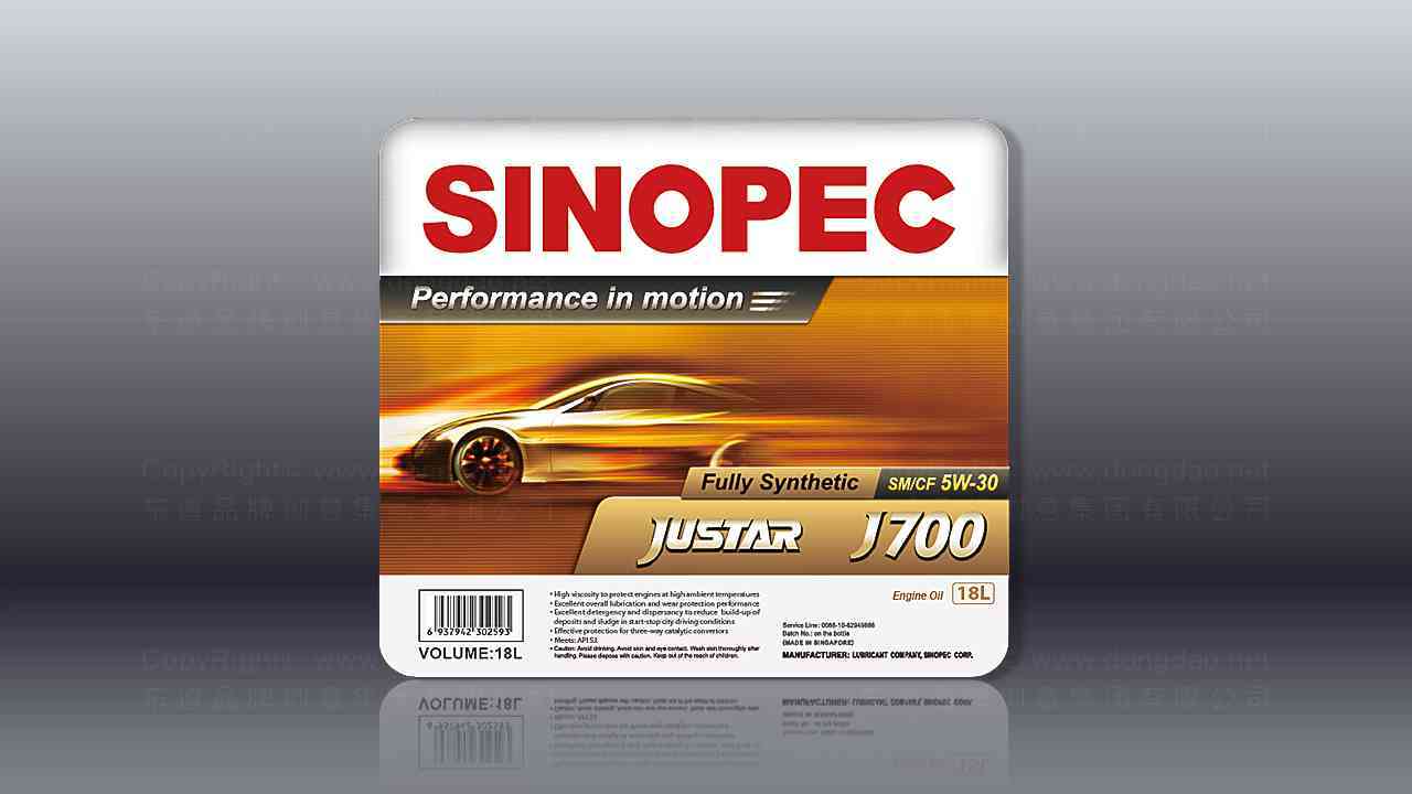 中石化SINOPEC润滑油体系包装设计图片素材_1